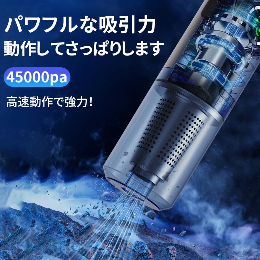 2025 掃除機 45000Pa強力吸引 ハンディ掃除機 コードレス 2way 充電式