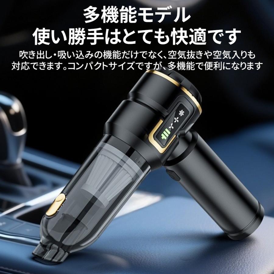【6％off】ハンディクリーナー 掃除機 46800pa 1H連続運転 ワンタッチ開閉 3段階調整可 ミニ掃除機 コードレス 静音 強力吸引 家用 車用 クリスマスプレゼント |  | 04