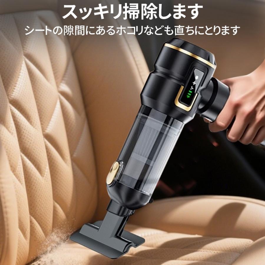 【6％off】ハンディクリーナー 掃除機 46800pa 1H連続運転 ワンタッチ開閉 3段階調整可 ミニ掃除機 コードレス 静音 強力吸引 家用 車用 クリスマスプレゼント |  | 07