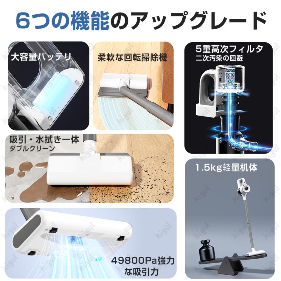 掃除機 コードレス ハンディ 49800pa吸引力 自走式 強力吸引 充電式 吸引水拭去一体 5WAY スティック 軽量ハンディ掃除機 USB-TypeC充電式 省エネ 車両用 爆買 |  | 02