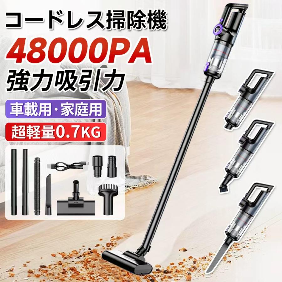 掃除機 ハンディ掃除機 コードレス 強力吸引 人気 サイクロン式