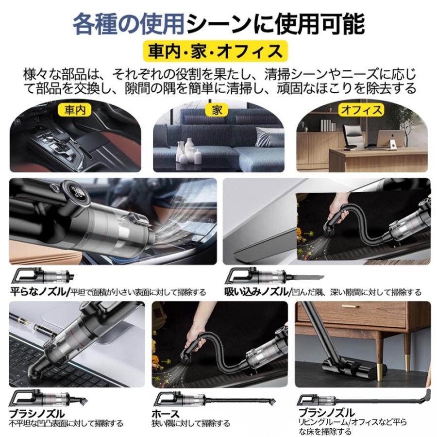 掃除機 ハンディ掃除機 コードレス 強力吸引 人気 サイクロン式