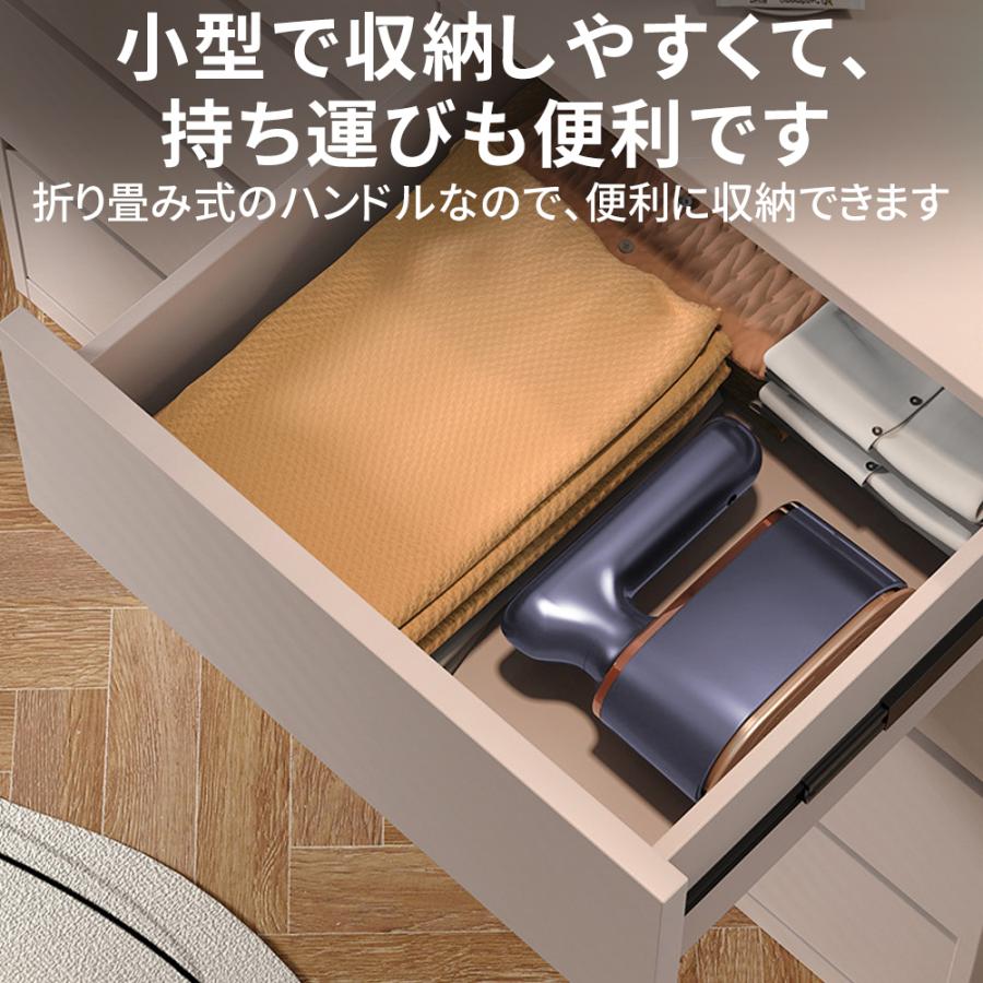 アイロン スチーム ハンディ 衣類スチーマー ハンディアイロン mini 過熱保護 折り畳み 軽量 LED表示 180°回転 4段階調節 コンパクト 15秒立上り 除菌 旅行 |  | 13