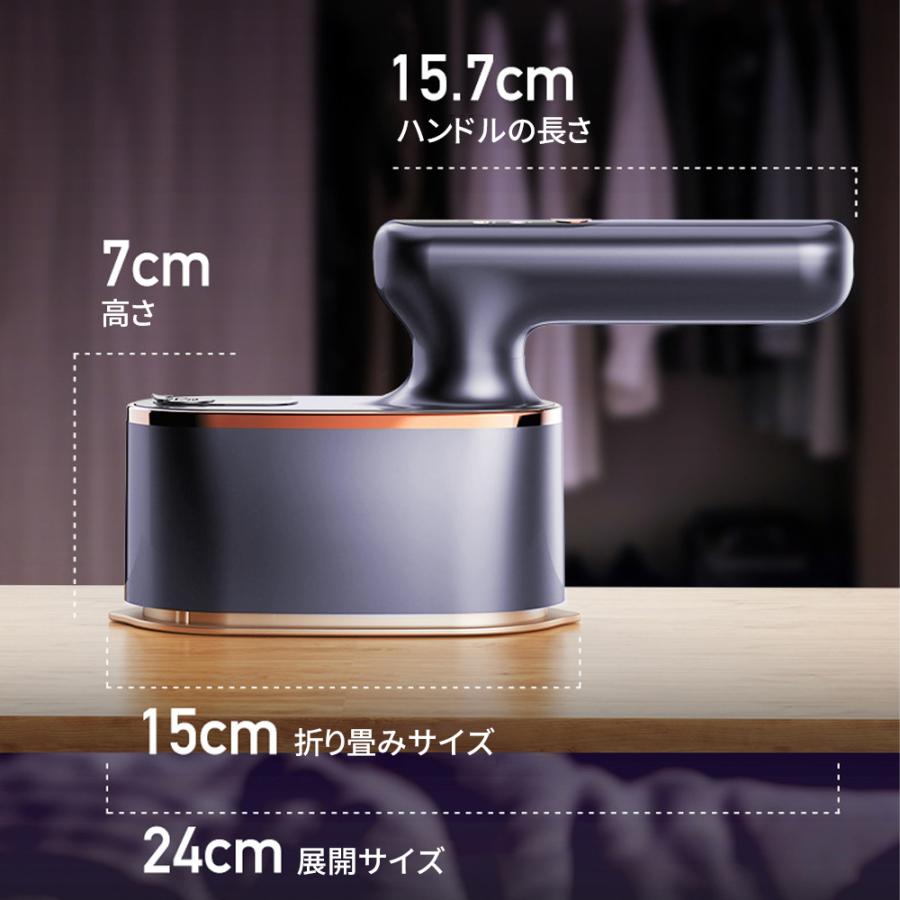 アイロン スチーム ハンディ 衣類スチーマー ハンディアイロン mini 過熱保護 折り畳み 軽量 LED表示 180°回転 4段階調節 コンパクト 15秒立上り 除菌 旅行 |  | 14