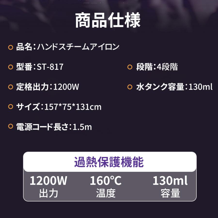 アイロン スチーム ハンディ 衣類スチーマー ハンディアイロン mini 過熱保護 折り畳み 軽量 LED表示 180°回転 4段階調節 コンパクト 15秒立上り 除菌 旅行 |  | 16
