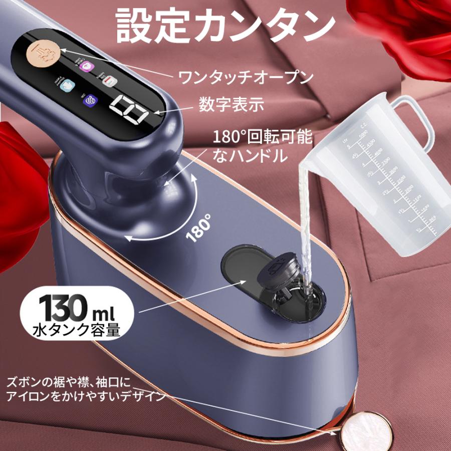 アイロン スチーム ハンディ 衣類スチーマー ハンディアイロン mini 過熱保護 折り畳み 軽量 LED表示 180°回転 4段階調節 コンパクト 15秒立上り 除菌 旅行 |  | 15