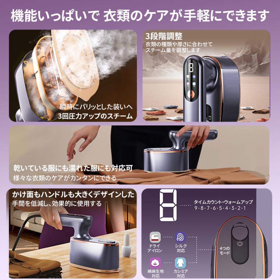 アイロン スチーム ハンディ 衣類スチーマー ハンディアイロン mini 過熱保護 折り畳み 軽量 LED表示 180°回転 4段階調節 コンパクト 15秒立上り 除菌 旅行 |  | 02