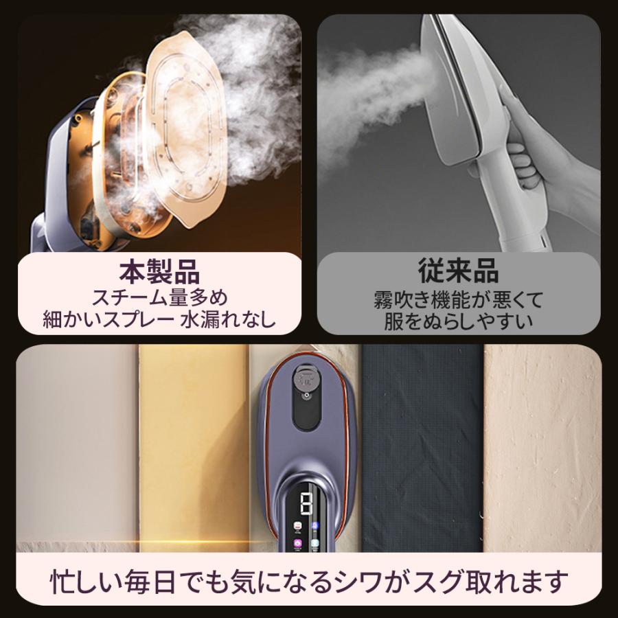 アイロン スチーム ハンディ 衣類スチーマー ハンディアイロン mini 過熱保護 折り畳み 軽量 LED表示 180°回転 4段階調節 コンパクト 15秒立上り 除菌 旅行 |  | 04