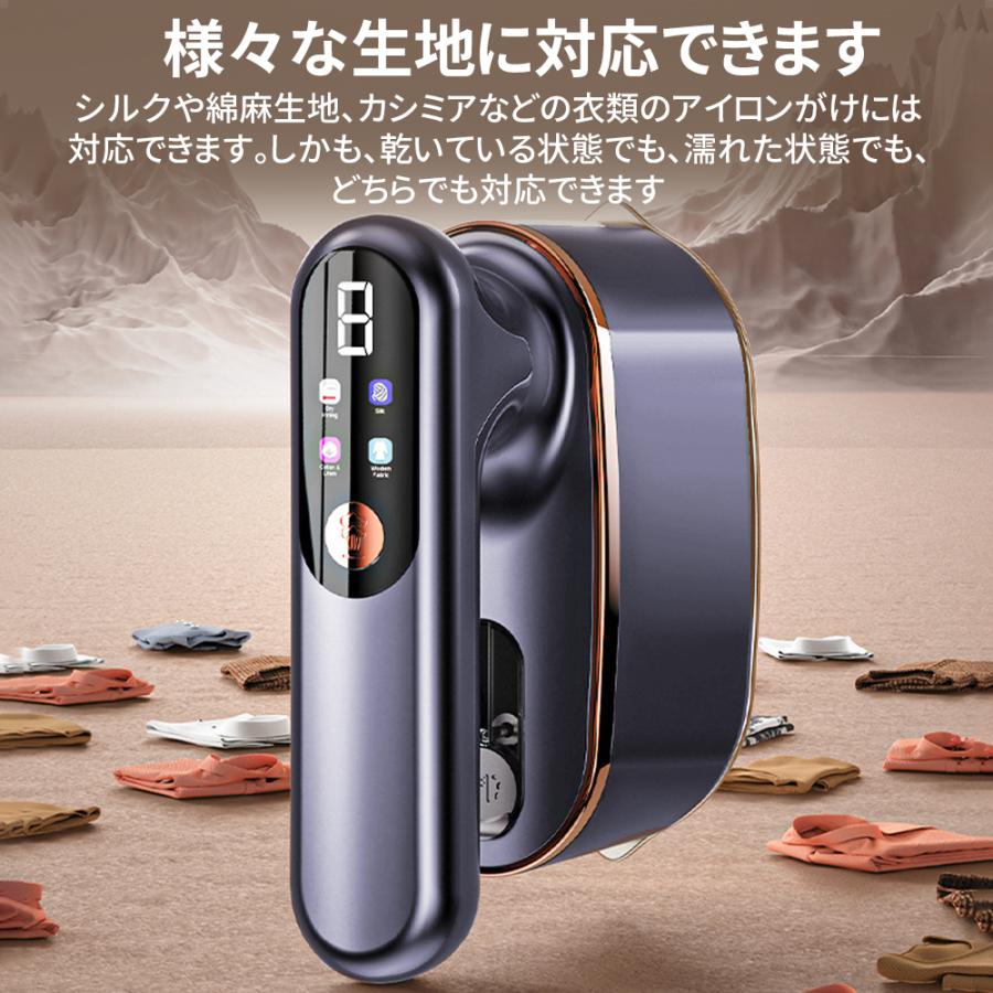 アイロン スチーム ハンディ 衣類スチーマー ハンディアイロン mini 過熱保護 折り畳み 軽量 LED表示 180°回転 4段階調節 コンパクト 15秒立上り 除菌 旅行 |  | 05