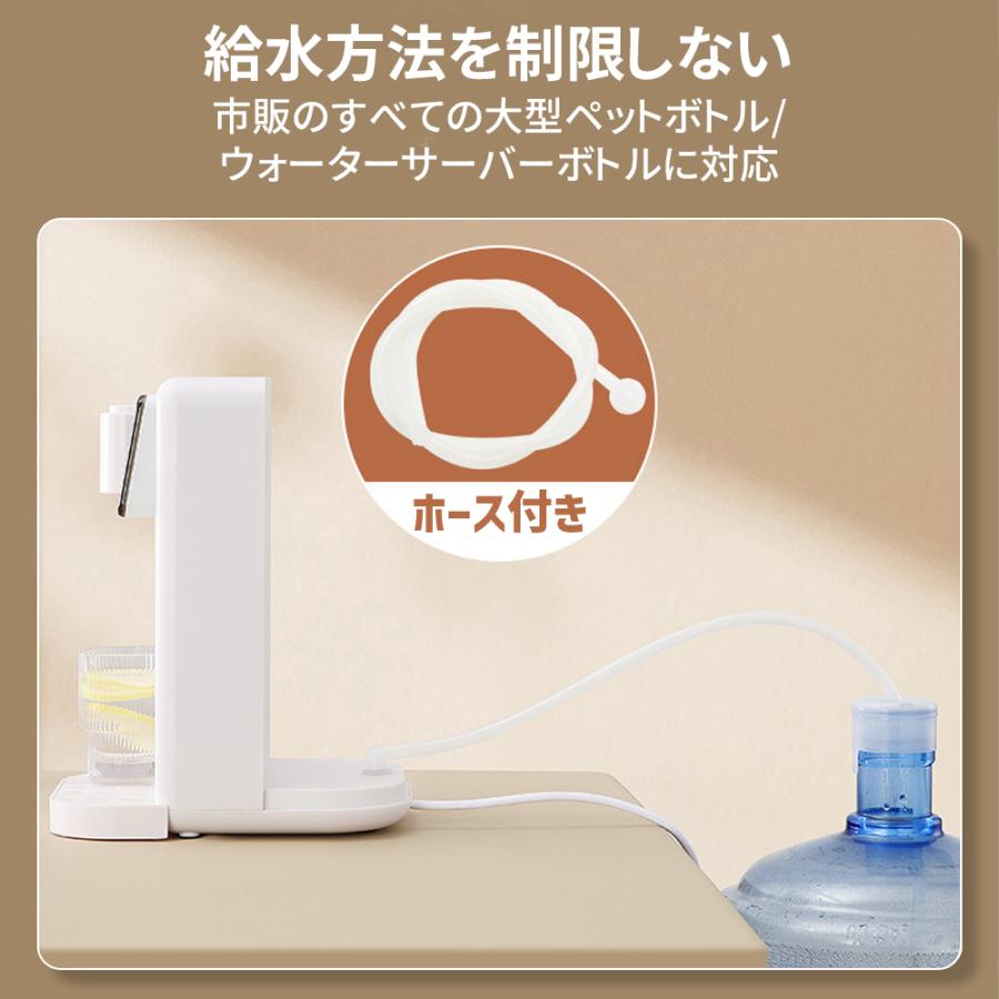 卓上 ウォーターサーバー 3L大容量 13段階温度調節 3段階水量 3秒速熱 熱湯 温水 給水 コンパクト 保温 安全 省エネ 静音 使いやすい 家庭 オフィス 子供 高齢者 |  | 12