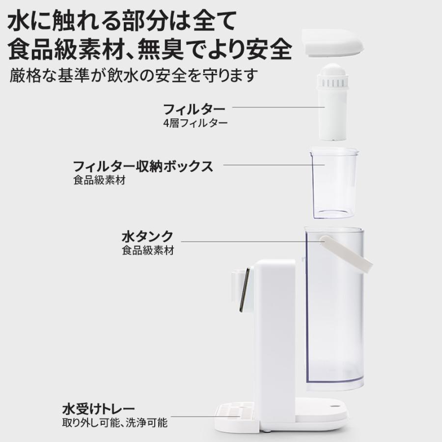 卓上 ウォーターサーバー 3L大容量 13段階温度調節 3段階水量 3秒速熱 熱湯 温水 給水 コンパクト 保温 安全 省エネ 静音 使いやすい 家庭 オフィス 子供 高齢者 |  | 13