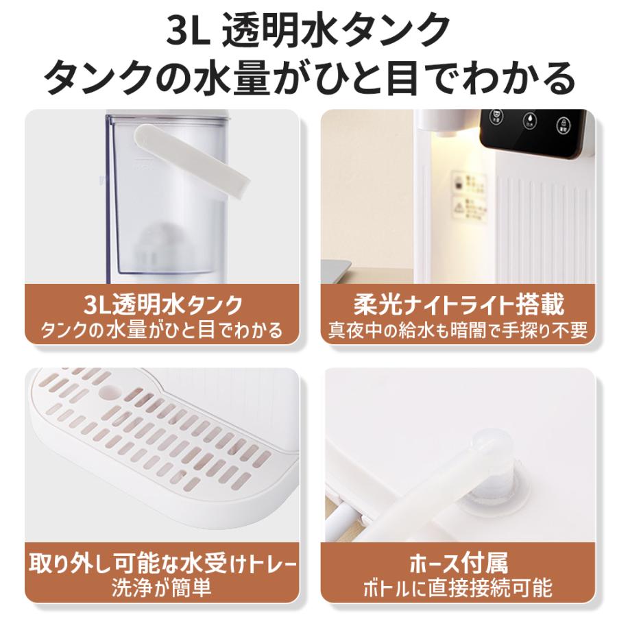 卓上 ウォーターサーバー 3L大容量 13段階温度調節 3段階水量 3秒速熱 熱湯 温水 給水 コンパクト 保温 安全 省エネ 静音 使いやすい 家庭 オフィス 子供 高齢者 |  | 14