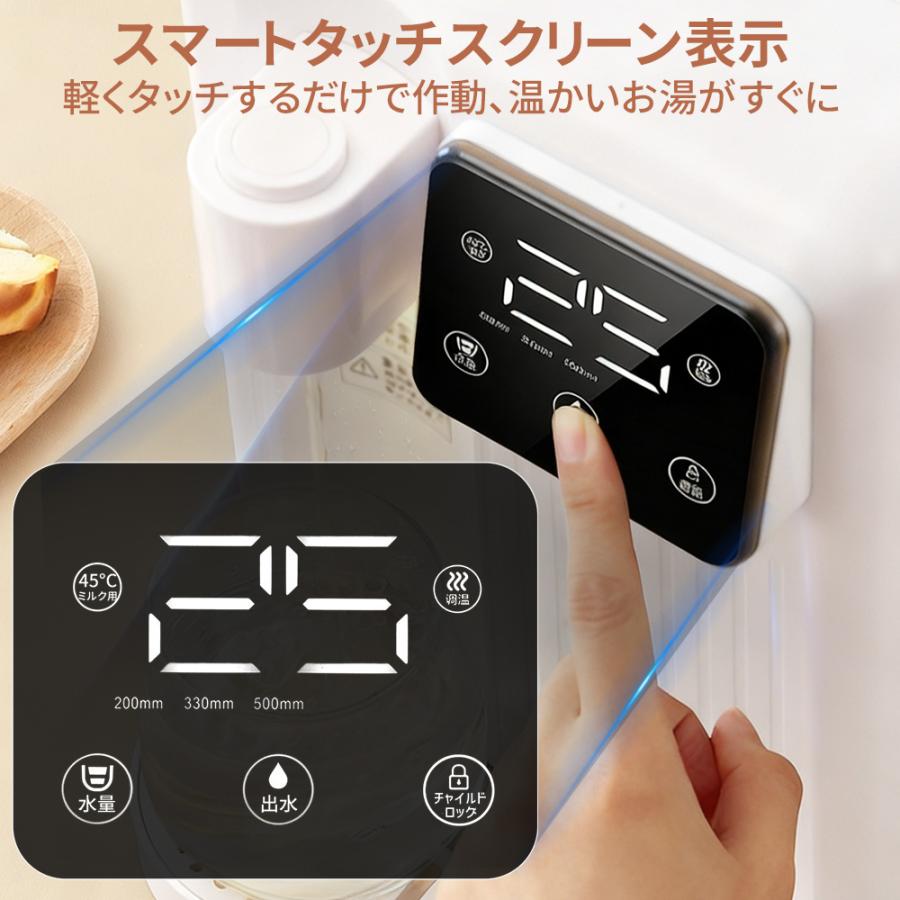 卓上 ウォーターサーバー 3L大容量 13段階温度調節 3段階水量 3秒速熱 熱湯 温水 給水 コンパクト 保温 安全 省エネ 静音 使いやすい 家庭 オフィス 子供 高齢者 |  | 08