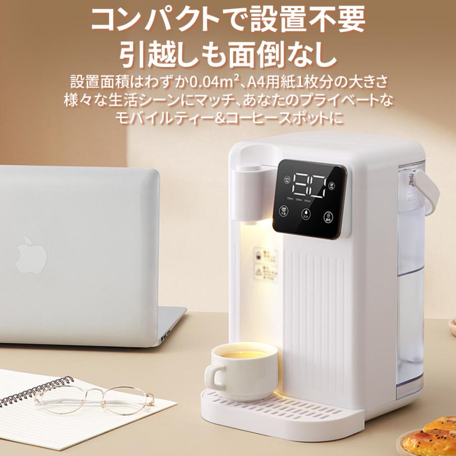 卓上 ウォーターサーバー 3L大容量 13段階温度調節 3段階水量 3秒速熱 熱湯 温水 給水 コンパクト 保温 安全 省エネ 静音 使いやすい 家庭 オフィス 子供 高齢者 |  | 09