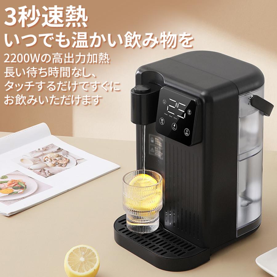 卓上 ウォーターサーバー 3L大容量 13段階温度調節 3段階水量 3秒速熱 熱湯 温水 給水 コンパクト 保温 安全 省エネ 静音 使いやすい 家庭 オフィス 子供 高齢者 |  | 01