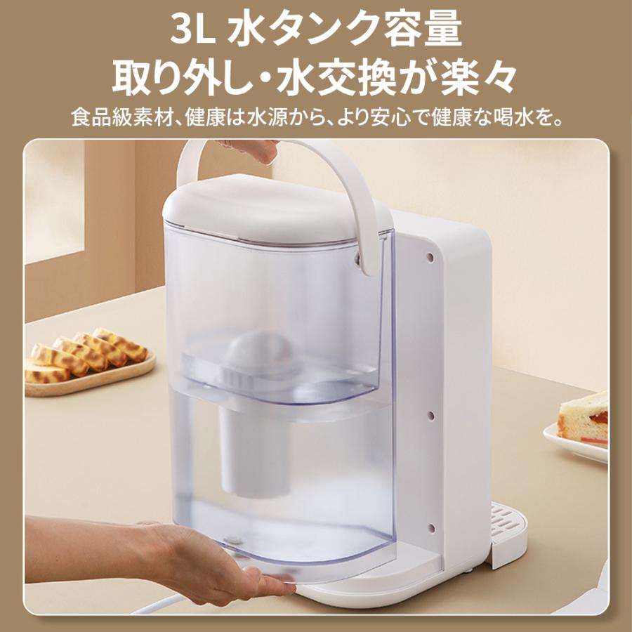 卓上 ウォーターサーバー 3L大容量 13段階温度調節 3段階水量 3秒速熱 熱湯 温水 給水 コンパクト 保温 安全 省エネ 静音 使いやすい 家庭 オフィス 子供 高齢者 |  | 04