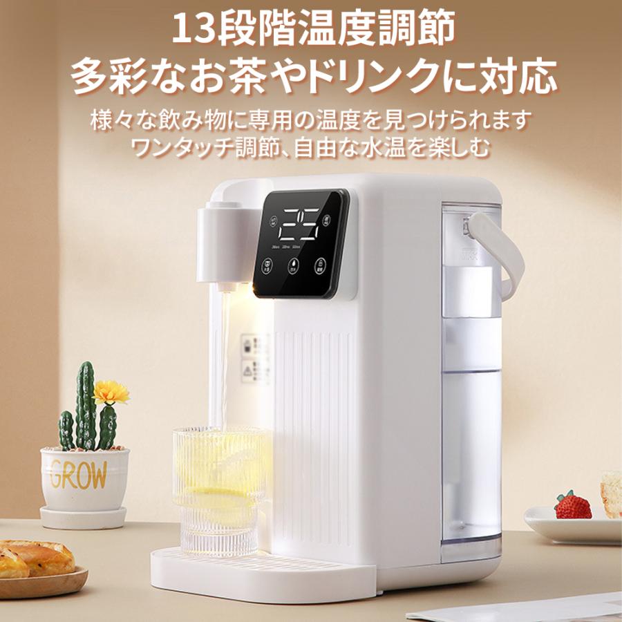卓上 ウォーターサーバー 3L大容量 13段階温度調節 3段階水量 3秒速熱 熱湯 温水 給水 コンパクト 保温 安全 省エネ 静音 使いやすい 家庭 オフィス 子供 高齢者 |  | 05