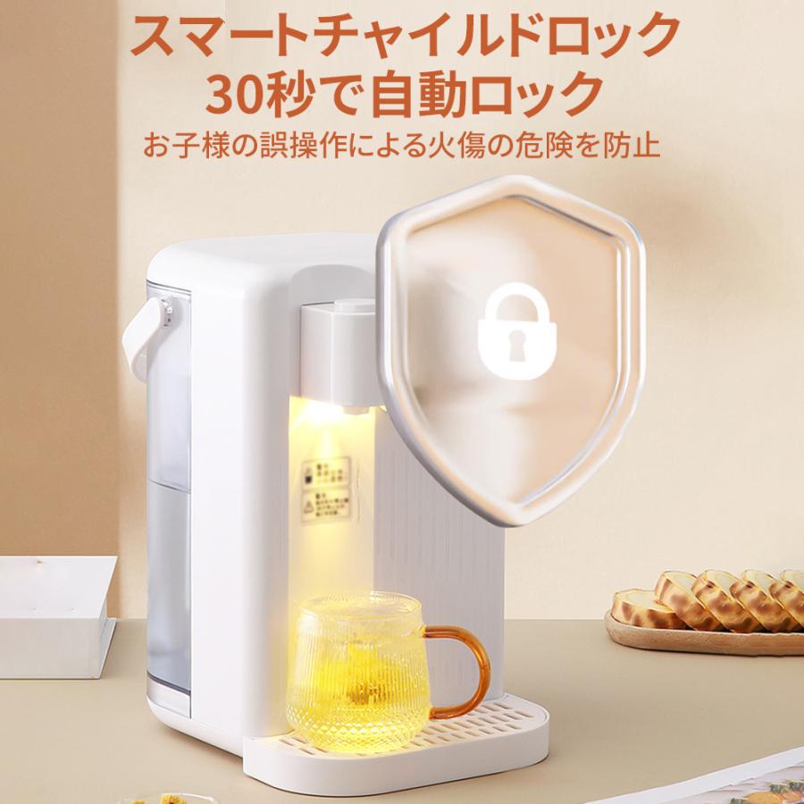 卓上 ウォーターサーバー 3L大容量 13段階温度調節 3段階水量 3秒速熱 熱湯 温水 給水 コンパクト 保温 安全 省エネ 静音 使いやすい 家庭 オフィス 子供 高齢者 |  | 10