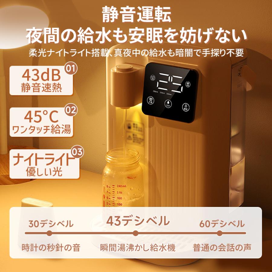 卓上 ウォーターサーバー 3L大容量 13段階温度調節 3段階水量 3秒速熱 熱湯 温水 給水 コンパクト 保温 安全 省エネ 静音 使いやすい 家庭 オフィス 子供 高齢者 |  | 11