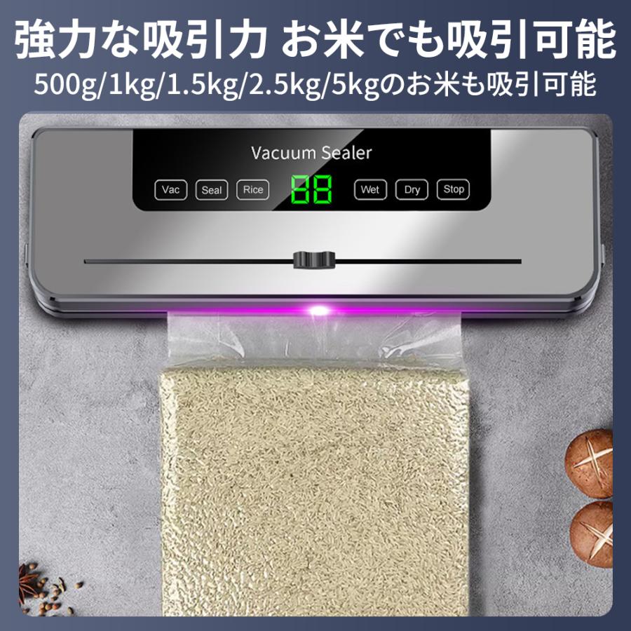真空パック機 真空シーラー 真空袋10枚付き！ ギフト シーラー 乾湿