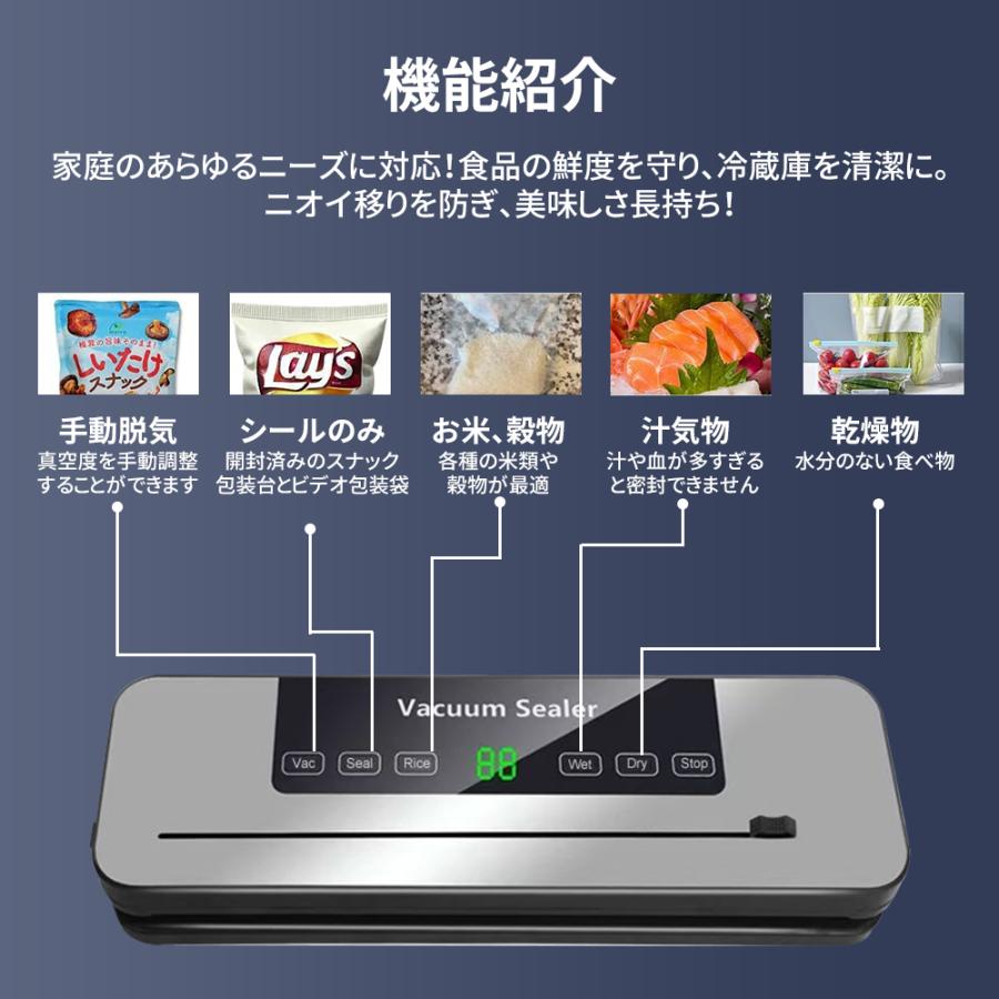 真空パック機 真空シーラー 真空袋10枚付き！ ギフト シーラー 乾湿