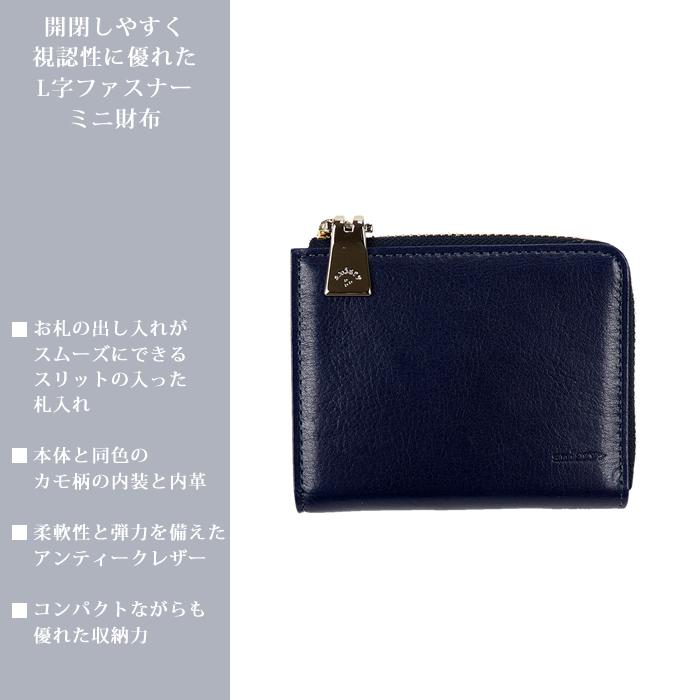 新品同様 aniary アニアリ コンパクトウォレット 財布 男女兼用L字ジップ 楽天市場】aniary アニアリ L字ファスナー 財布 本革 レザー 二