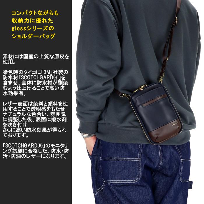 マスターピース ショルダーバッグ master-piece Gloss 01667-v3 お財布機能 スマホ収納 本革 レザー | master-piece | 01
