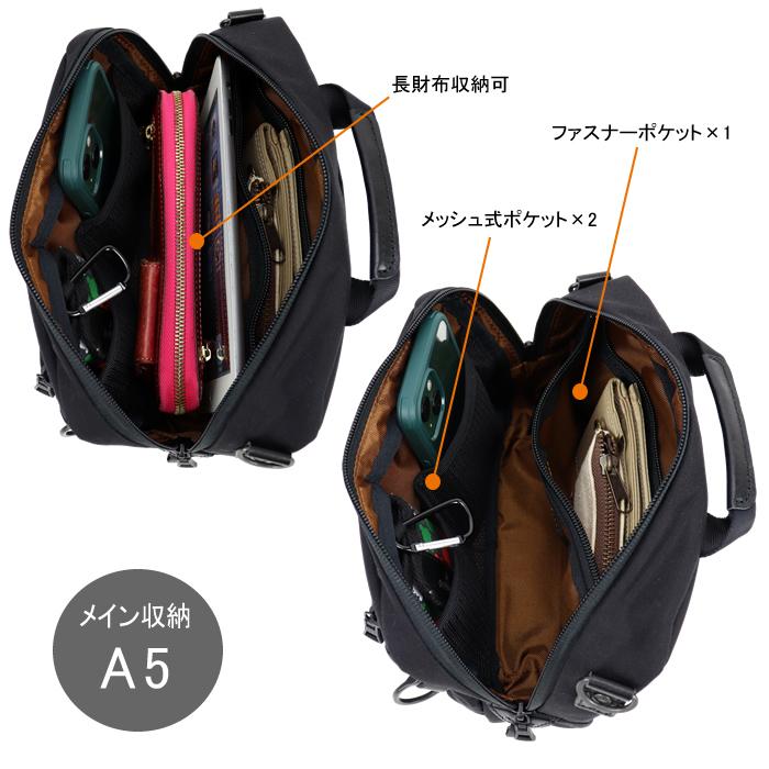 バッグ MASTER PIECE Potential 2WAY No.01757-v3 POTENTIAL 2way mini shoulder bag No.01757-V3 ｜master-piece