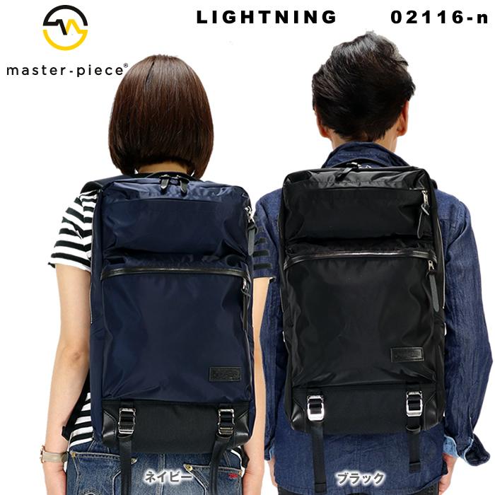 マスターピース リュック メンズ 人気 ブランド 軽い ナイロン バッグ
