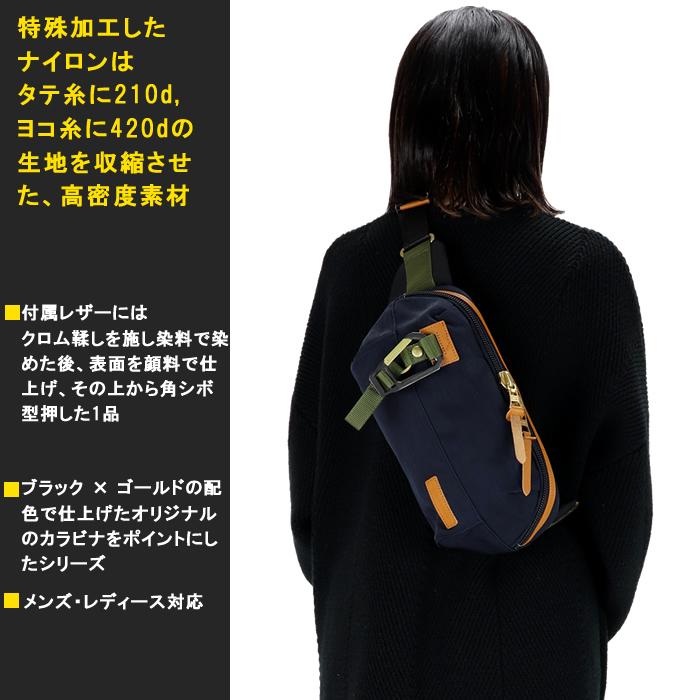 master-piece（マスターピース） ボディーバッグ master-piece link