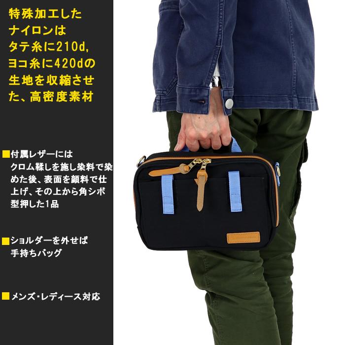 master-piece（マスターピース） ショルダーバッグ master-piece link