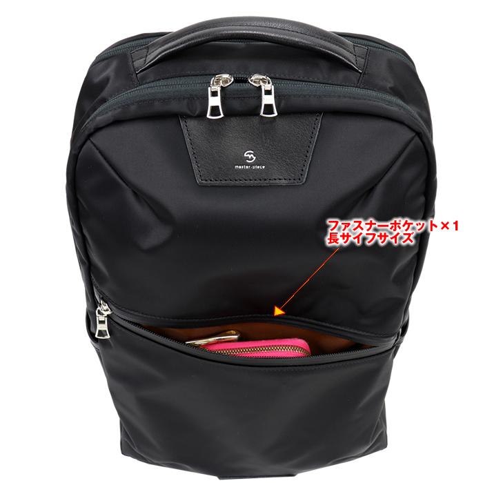 master-piece（マスターピース） master-piece Progress デイパック