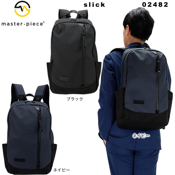 master-piece（マスターピース） リュック master-piece slick バック 