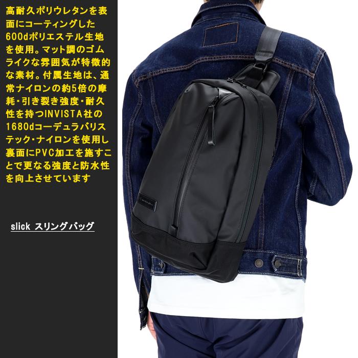 master-piece（マスターピース） ボディバッグ master-piece slick