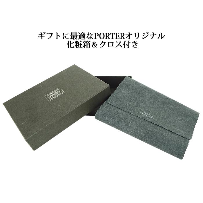 PORTER ポーター エイブル カードケース 030-03086 吉田カバン 名刺