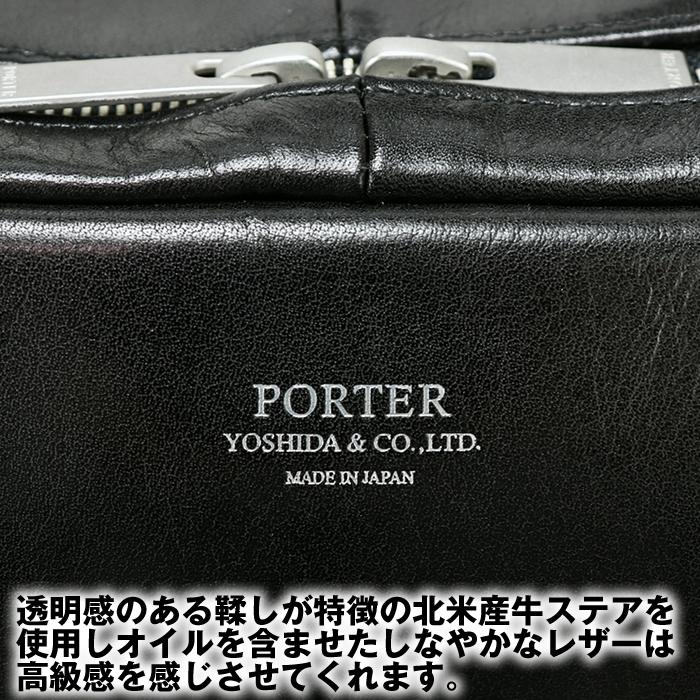 PORTER ポーター クラーク デイパック 034-03191 吉田カバン ビジネス