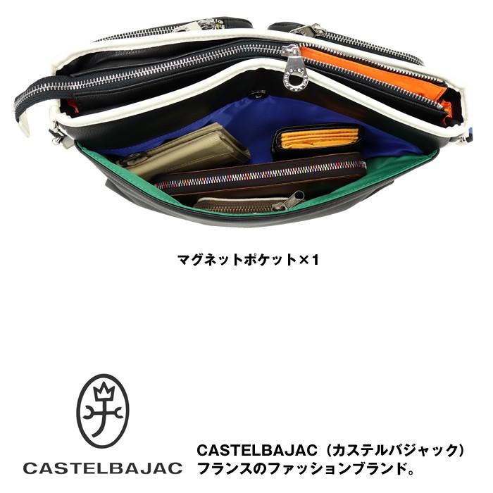 CASTELBAJAC（カステルバジャック） ローレン ショルダーバッグ 037102