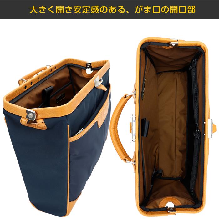 MSPC マスターピース Gloss 2Way トートバッグ ミニポーチ付き Amazon | [マスターピース] 2 wayトートバッグ Gloss-v2 チョコ