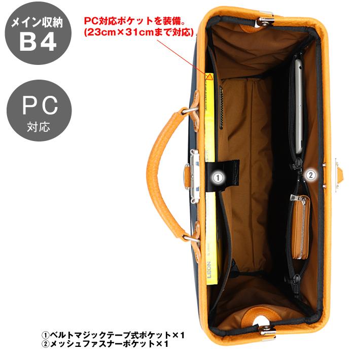 master-piece マスターピース リュック トートバッグ 横型 MSPC