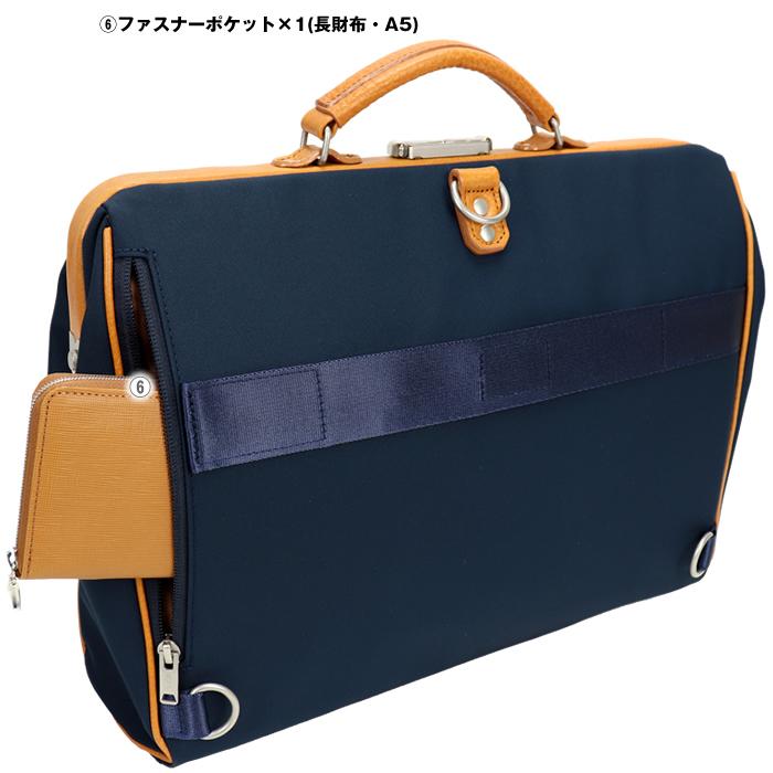 バッグ masterpiece tact master-piece マスターピース リュック トートバッグ 横型 MSPC