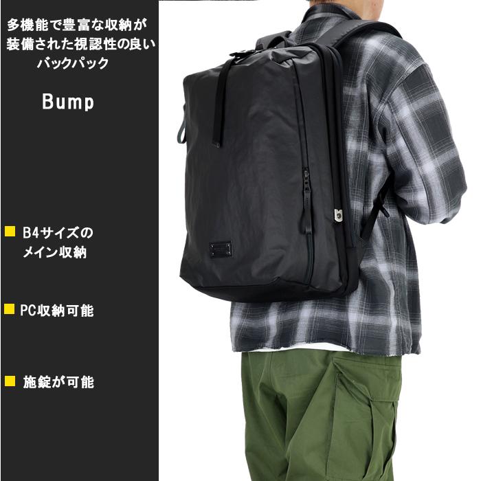 master-piece（マスターピース） バッグ master-piece Bump 04070