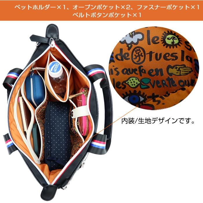 カステルバジャック トートバッグ ショルダー 043511 ドビーII カステルバジャック CASTELBAJAC トート ＆ショルダー 小サイズ