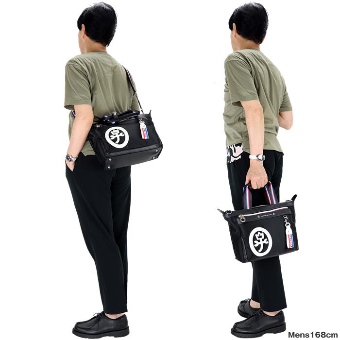 CASTELBAJAC カステルバジャック トートバッグ 43511 043511