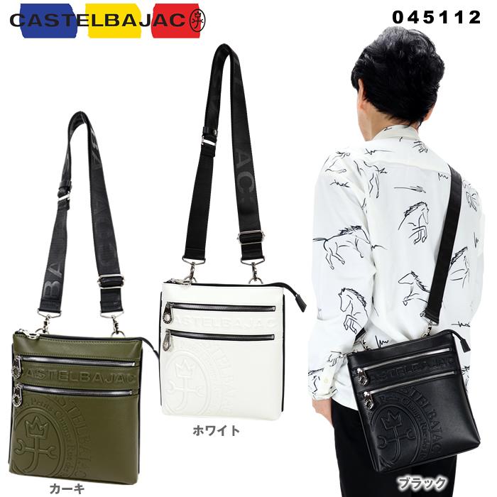 CASTELBAJAC（カステルバジャック） ショルダーバッグ ダナン 045112
