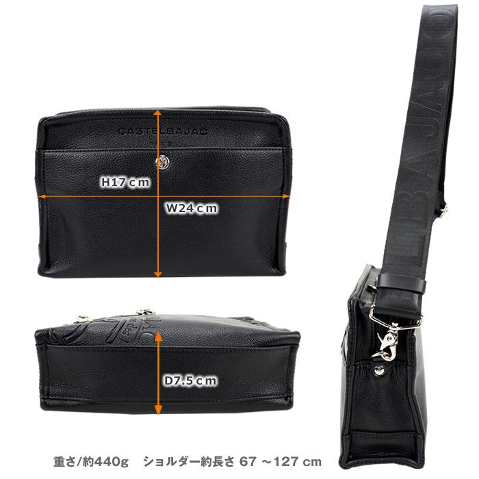 CASTELBAJAC（カステルバジャック） バッグ ダナン ショルダーバッグ