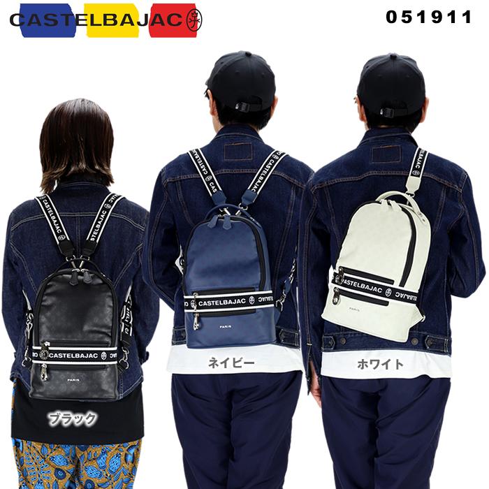 CASTELBAJAC（カステルバジャック） リュック ビアン 051911 51911