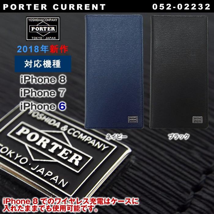 吉田カバン ポーター カレント Iphone8 Iphone7 Iphone6 052 Porter アイフォンケース アイフォーン スマホケース 手帳型 本革 牛レザー 新作18年ss 052 Gloopy 通販 Yahoo ショッピング