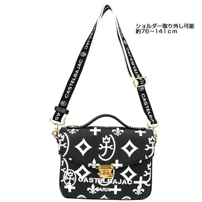 CASTELBAJAC（カステルバジャック） クレア ショルダーバッグ セカンド