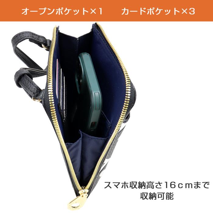 CASTELBAJAC（カステルバジャック） クレア スマホショルダー 68134