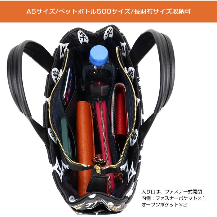 CASTELBAJAC（カステルバジャック） クレア ドライビングトートバッグ